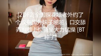 人气小萝莉第二场啪啪，【爸妈调教女儿】薄纱情趣粉嫩胴体，三人淫乱调教狂干，淫靡刺激超劲爆