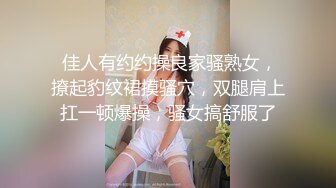 鄉下來的妹子被餵藥迷姦.帶到摩鐵無情抽插影片流出