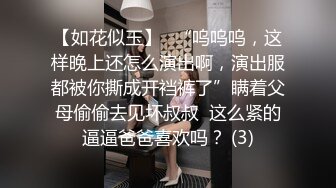 高颜值白皙妹子道具自慰浴室洗澡诱惑，椅子上张开双腿自摸跳蛋震动