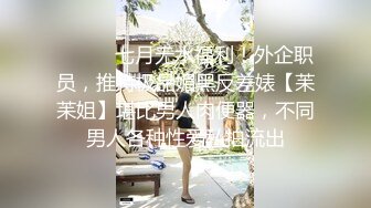 咬一口兔娘ovo 老板发现的秘密