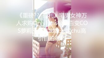 小骚货老婆准备找单男