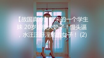 《顶级震撼超淫现场》多男女群P盛宴肏出新高度人体蜈蚣！极品身材反差淫趴女神【可爱的米亚】最新订阅，堪比岛国疯狂多人乱交 (11)