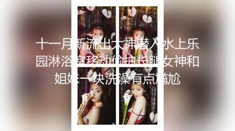 2021三月新流出厕拍大神酒吧全景无门女厕偷拍，清一色年轻小姐姐第13季白色包包气质颜值美女很有撸点