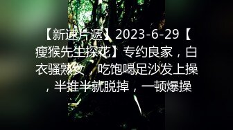 【新片速遞】YC商场抄底,齐逼裙凉高跟美骚妇❤️弯腰时手摸大腿根露出蓝内湿痕