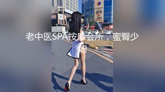 【新片速遞】 月月嗷性感美少女！娇小身材在家自慰！SM性感内裤，双指扣穴特写，搞得小穴好湿超诱惑