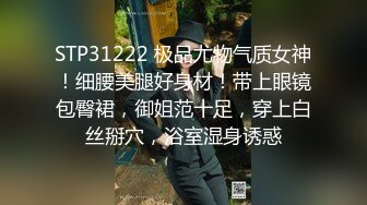 ✨性感小骚货✨淫乳女神〖下面有根棒棒糖〗性感黑丝高跟小母狗睡前游戏，白皙性感蜂腰蜜桃臀，美腿尤物极度淫骚