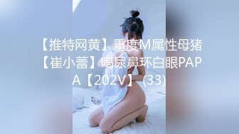 91制片厂最新出品 91CM-172失恋33天 回家发现男友出轨 伤心女友在舔狗身上寻找慰藉-卢珊珊