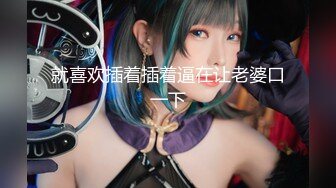 FansOne 台湾极品网红人气反差御姐【Nina】新世纪网黄女神 一日女友2 饥渴女友性爱假日 女