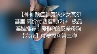 姐姐 这样睡小心着凉