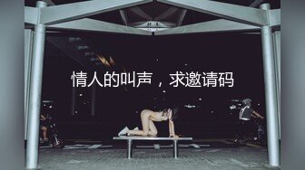 《顶级震撼超淫现场》推特大网红绿帽淫妻母狗【腐猫儿 深绿岸】大咖线下群P大轰趴，场面堪比A片现场  (10)