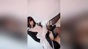 饥渴淫荡熟女富婆找肌肉男舔老骚逼【MP4/269MB】