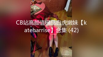 STP22455 包臀裙性感骚妹  翘起屁股撩起裙 子 拨开内裤摸穴  张开双腿掰穴  扶腰后入猛操