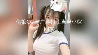 【推特网黄】淫乱骚妻【吴小仙儿】绿帽癖老公找单男3P性爱