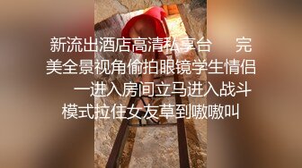 情趣护士装伪娘吃鸡啪啪 在家跟帅气小哥哥贴贴 就是哥哥射的快了些