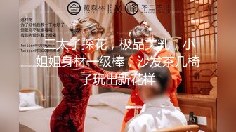 《最新顶流资源》明星气质PANS女神反差小姐姐【小秋+小宁+囤囤】诱人私拍~透丝露奶露逼~宁宁的阴毛好夸张-囤囤