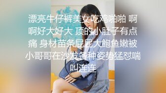 【挣钱买奥迪水泥】大圈高端，大长腿甜美靓女