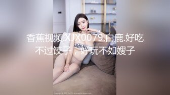 《百度云泄密》单位领导和火爆身材的美女同事酒店开房被曝光