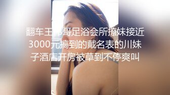 STP32908 校花下海首次3P被轮着操【苍小妹】蝴蝶穴遭了大罪了，小嫩妹被插得眉头紧蹙，又疼又爽，让人看了征服欲大增