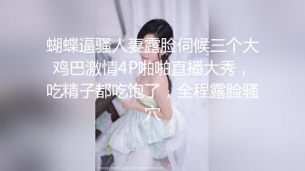 成都约18岁纹身小妹妹