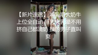 大同高冷女生单怼几下