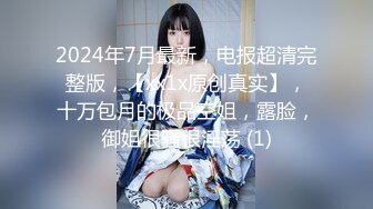 【新片速遞】2022.3.19，【阿郎寻欢】，深夜探楼凤，清纯小少妇颇有几分姿色，胸也不小，还穿两层胸罩，各种角度