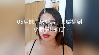 校传媒系毕业高挑大长腿美模璐璐酒店大尺度私拍透明黑丝太完美看硬了被摄影师咸猪手狂揉阴蒂 [