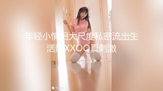 红杏出墙性感人妻约小青蛙见面诉苦后被各种道具调教