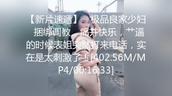 【性爱泄密??超强爆乳】PENTHOUS中国首席模特『夏羲瑶』极品私拍与老公性爱啪啪流出 淫靡却又唯美 高清720P原版