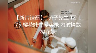 【新片速遞】西安大表姐❤️，Hold不住了，餐厅人来人往，吃饱饱后大胆刺激露出，谈笑风生，两只奶子漂亮！