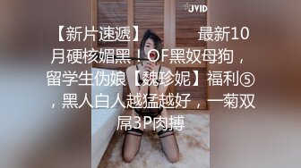 内射白嫩小可爱超极品身材舞蹈生小母狗，开档黑丝毛都没长齐被爆操，跟现实发差太大了，简直是天生的淫娃