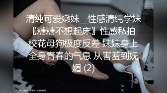 《顶级震撼㊙️极品骚婊》最新流出万狼求购OnlyFans地_狱调_教大咖【G王】付费解锁私拍~骚母G户外爬行露出啪啪双通无水原画 (13)