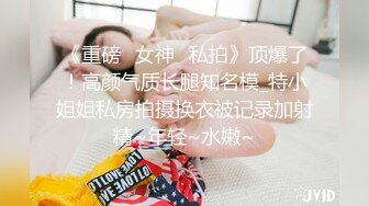 颜值美女和小奶狗炮友操逼，主动翘起屁股，掰穴求操