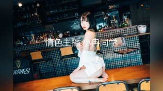 番号:  TML004片名：风水湿穴小娃被操翻主演：林可菲点击即刻观看完整版发行方：天美传媒 （点击前往 ）投资方：天美传媒影视