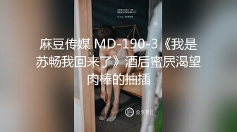 今夜酒店约单男 3P 黑丝 看自己老婆在别的男人胯下呻吟