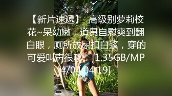 MSD-073老婆与他的闺蜜-旁观老公操他人