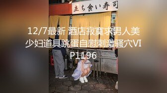 基因决定我爱你 02【中字幕】