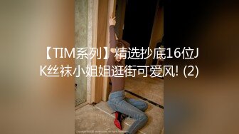  李琳170cm天然美乳22岁性欲觉醒 需要男人就找了一位给她