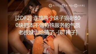 小仙女姐姐可御姐可萝莉顶级女神〖姜兔兔〗你的女神我的母狗~小母狗越是被羞辱越喜欢，被大鸡巴爸爸顶穿