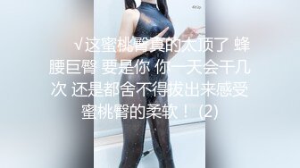 富二代约炮极品南航空姐女友 趴开丝袜就开干 露脸完整版