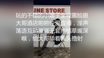 暴操豐滿巨乳外國女教師第二部 添些潤滑劑各種姿勢亂肏