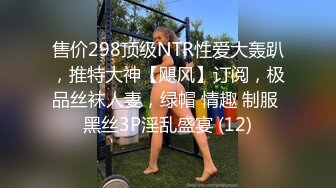 婚纱店操萝莉音小妹,休学大学生眼镜妹返场