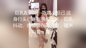 黑丝包臀OL白虎嫩逼无套强制中出