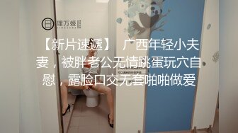 真实换妻 极品颜值少妇再次出场，被两个男人各种姿势操翻