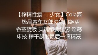 《风骚气质御姐✿极品骚婊》丝袜高跟包臀裙跪舔完以后带到椅子上，说能不能操的狠一点，喜欢被狠狠的干，暴力后入内射