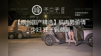 素颜出境眼镜伪娘TS仙仙 苗条的身材棒棒的鸡巴，假肉棒温柔插菊花，插射好多精液哦~