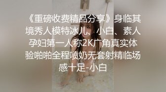 草神纳西妲强推！推特21万粉极品美少女潮吹萝莉公主【兔崽爱喷水】订阅私拍②，可盐可甜各种制服人前户外露出道具紫薇喷喷喷