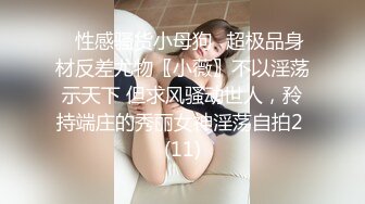 黑絲漂亮少婦操起來真的淫蕩，口裡不停的喊着抓我屁股，寶貝快點用力幹我，技術也很好。