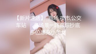 黑客破解网络摄像头远程监控偷拍小哥半夜在沙发上啪啪媳妇