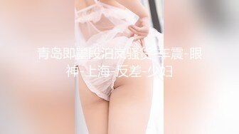 重金约炮大四勤工俭学兼职学妹 清纯灵动 肆意蹂躏玩操美丽胴体太爽