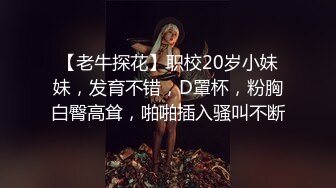 【良家故事】偷拍网络交友，中年妇女收割机，长发人妻，满脸的饥渴，被干两炮后终于满足 (2)